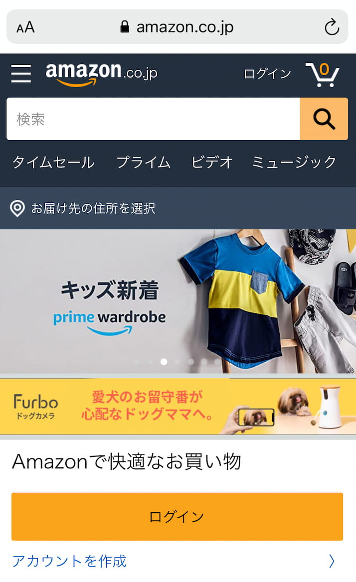 Amazon輸入とは
