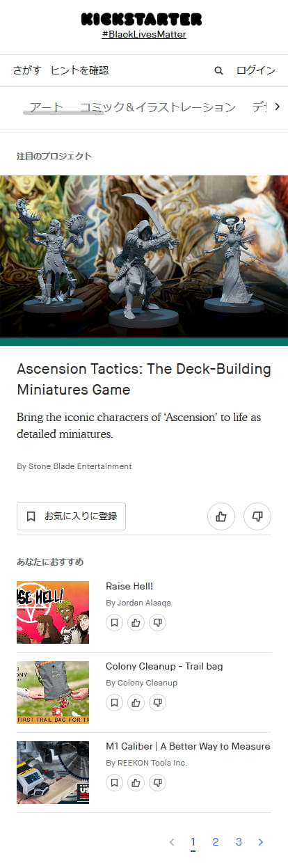 Kickstarter