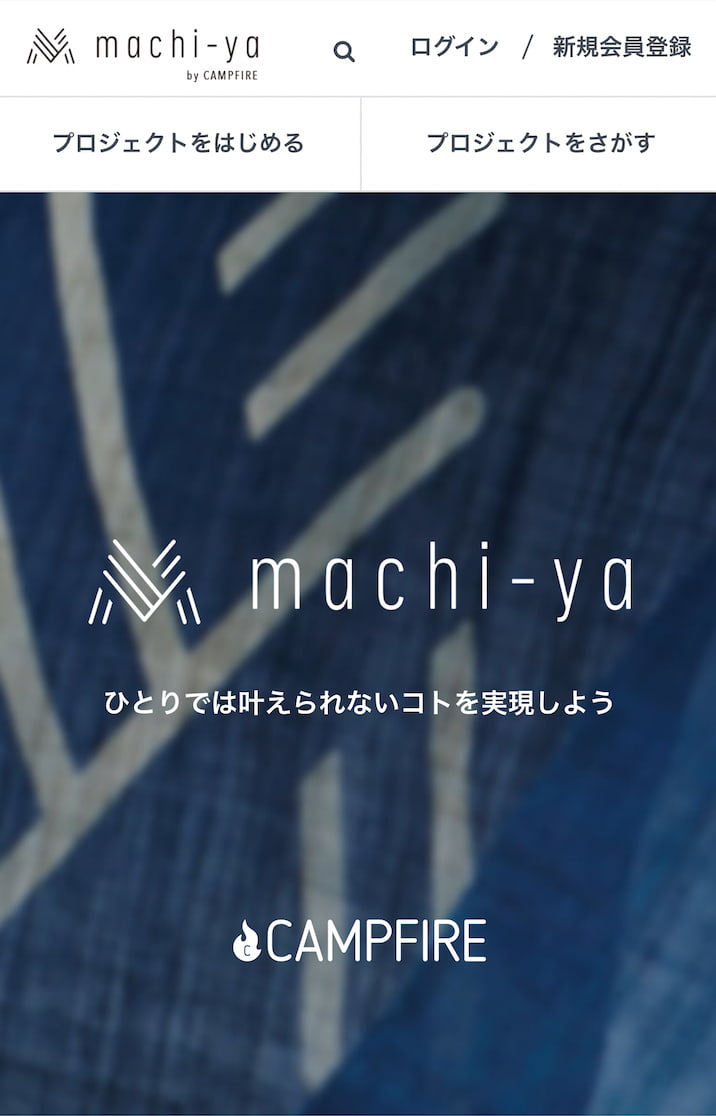 マチヤ