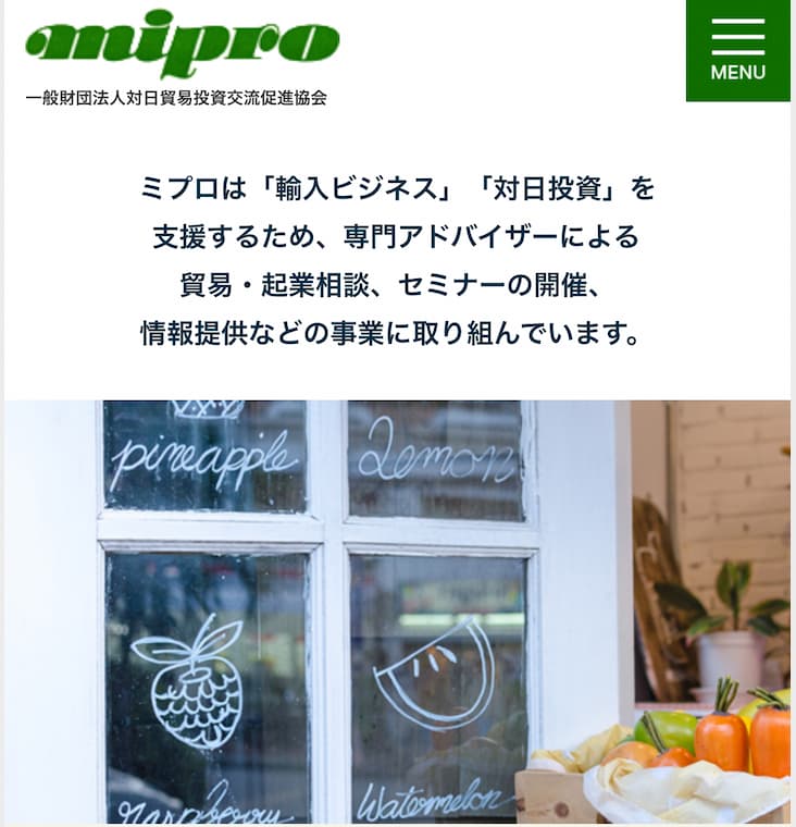 MIPRO