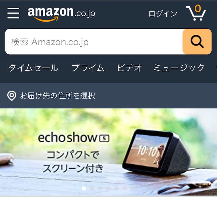 amazon