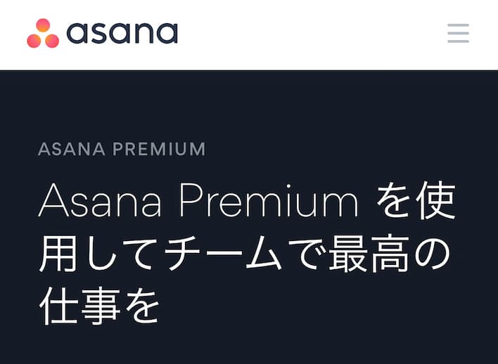 asana