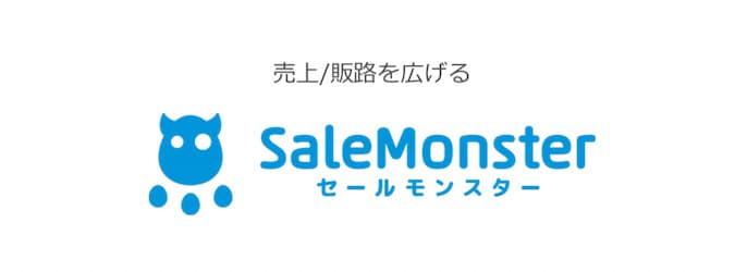 salemonster