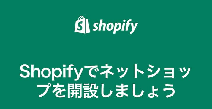 shopfiy