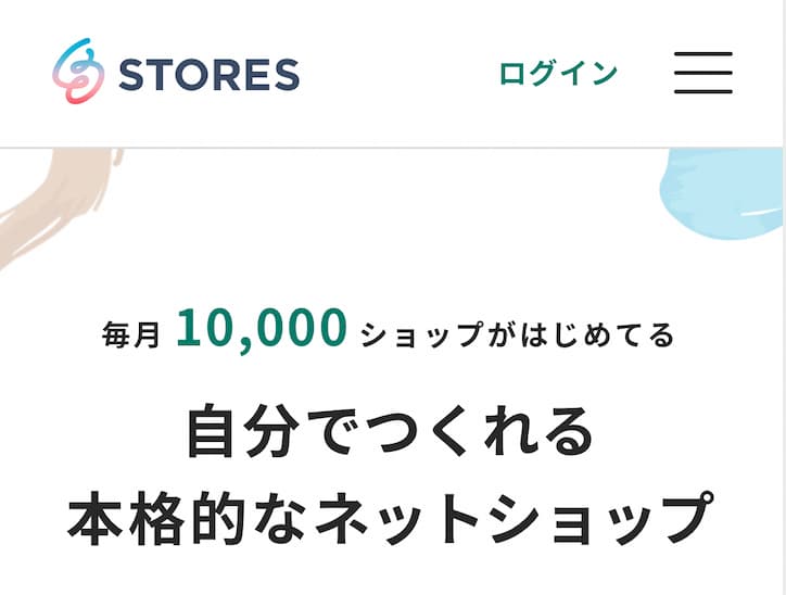 stores