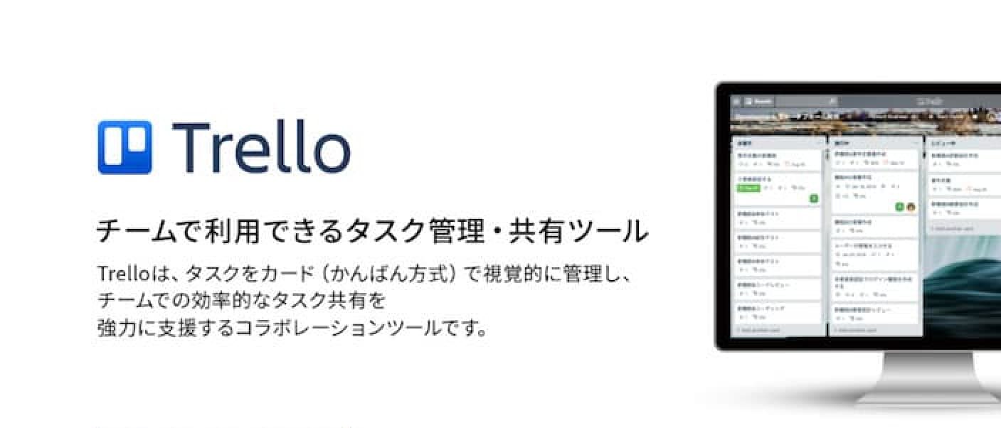 trello