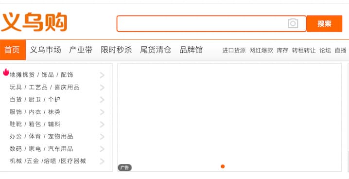 Yiwugo.com