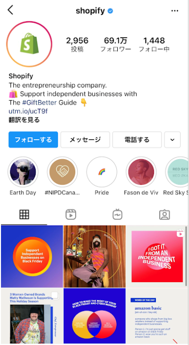 shopfiy