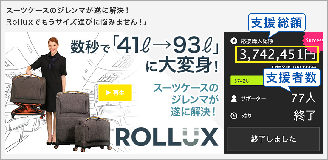 物販で売れた商品2