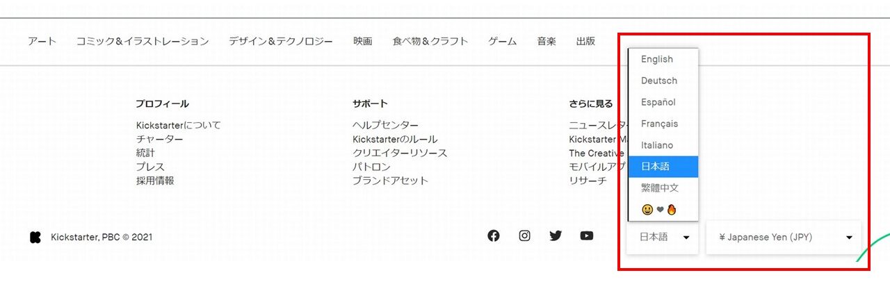 GoogleChromeの海外サイトの日本語翻訳7