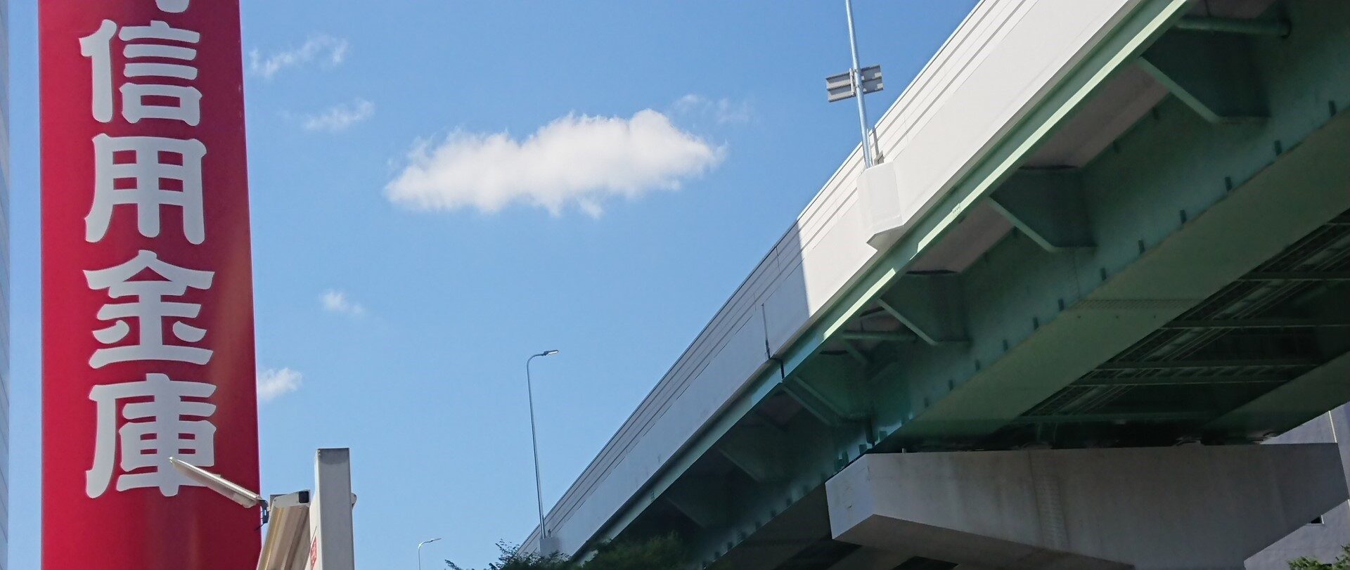 融資のタイミング