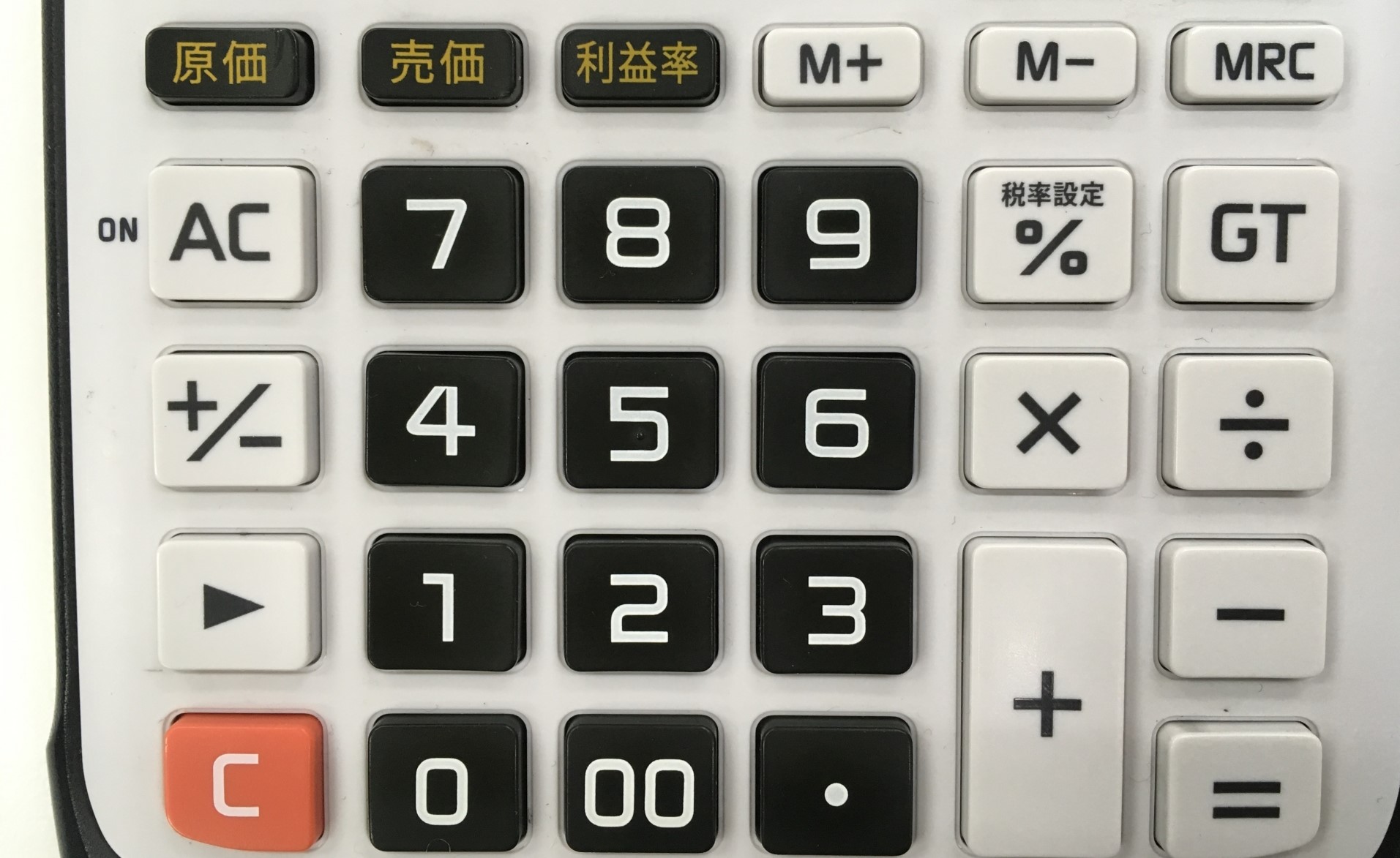 卸販売の掛け率