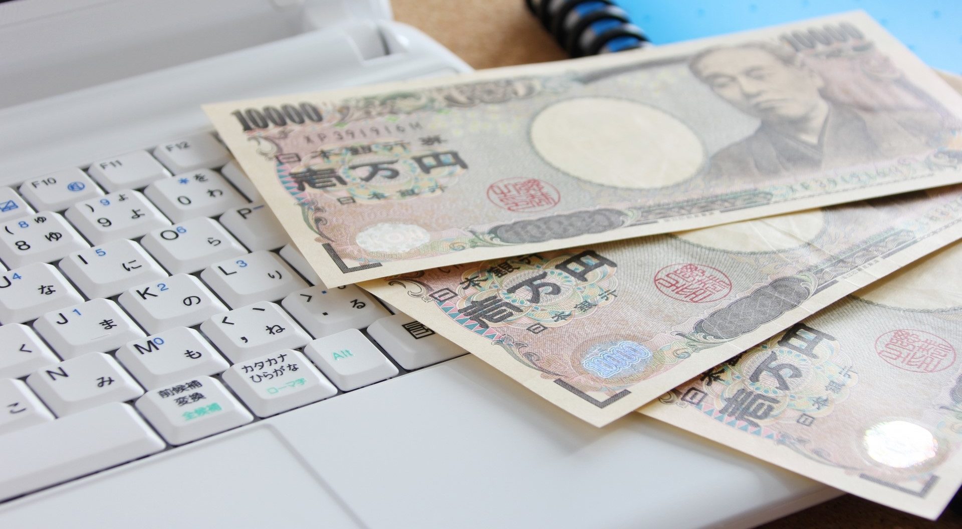 物販は即金性が高い