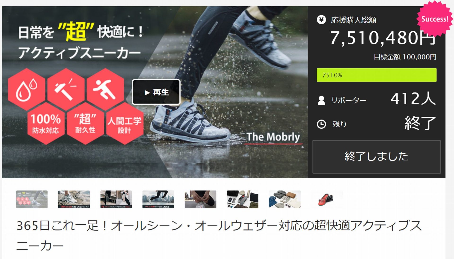スニーカー