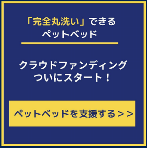 リッチメニュー